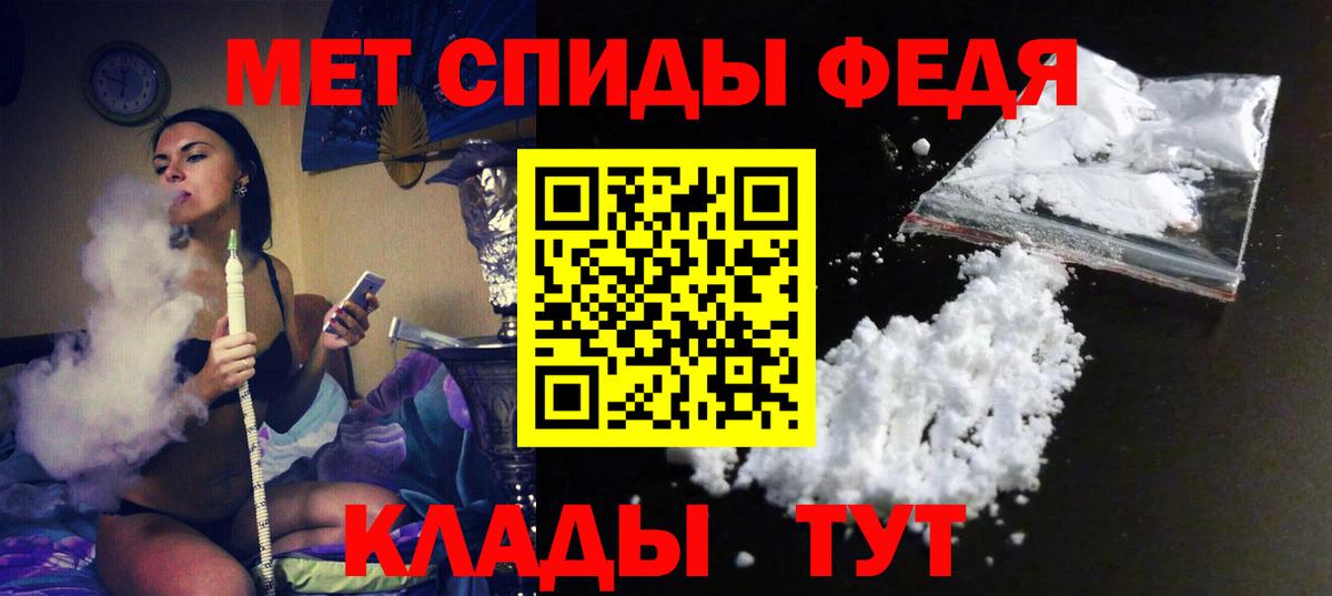 Amphetamine 97% Котовск