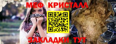 МДМА Будённовск