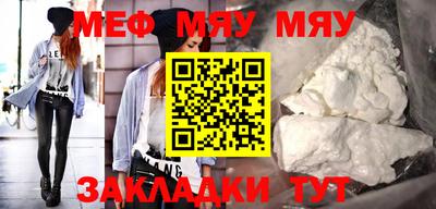 мескалин Бузулук