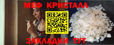 мескалин Бузулук