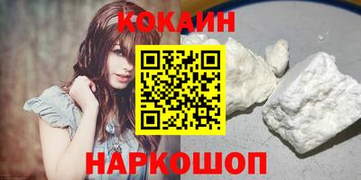 мескалин Бузулук