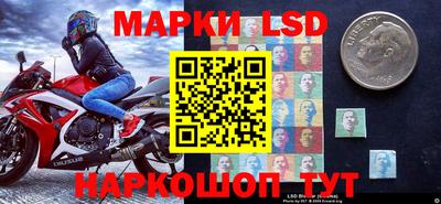 мескалин Бузулук