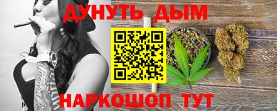 мескалин Бузулук