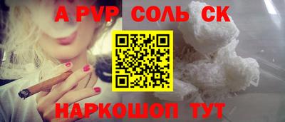 МДМА Будённовск