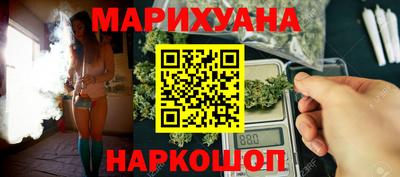 мескалин Бузулук