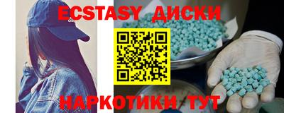 мескалин Бузулук