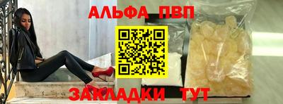 мескалин Бузулук