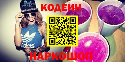 мескалин Бузулук