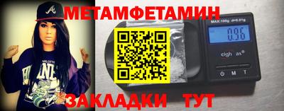 меф VHQ Кизилюрт