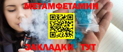 мескалин Бузулук