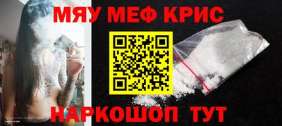 МДМА Будённовск
