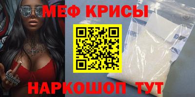 таблы Кизляр
