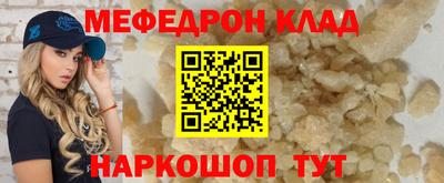 мескалин Бузулук