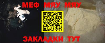 мескалин Бузулук