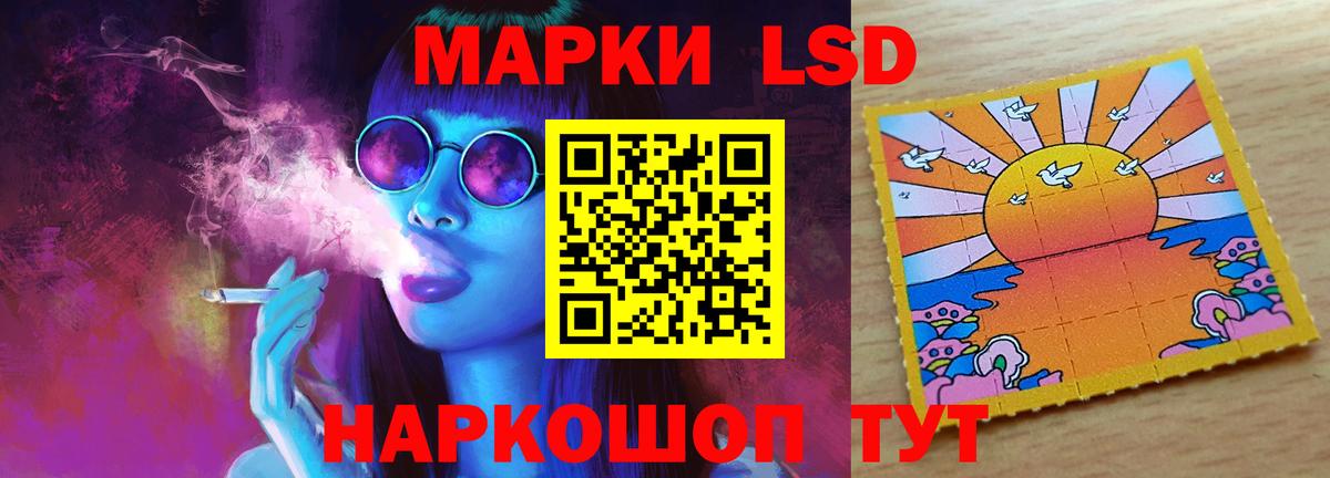 Котовск  Лсд 25 экстази  LSD-25 экстази кислота  Вход с VPN  Лсд 25 экстази кислота 