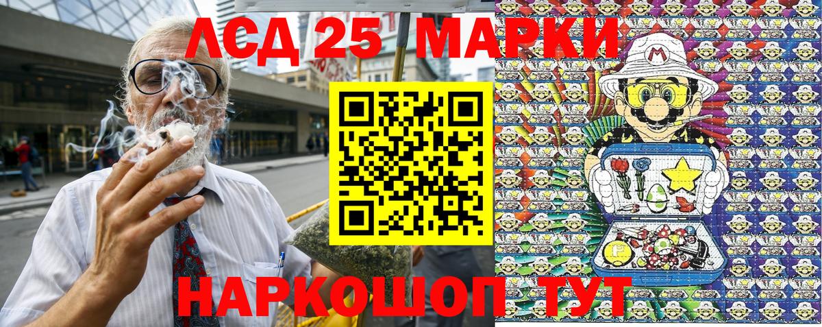 АМФЕТАМИН Котовск