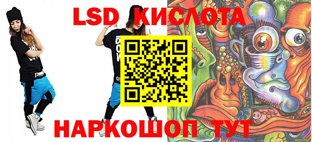 где продают наркотики  Марки NBOMe 1500мкг  Марки NBOMe 1500мкг  Вход с VPN  Котовск 