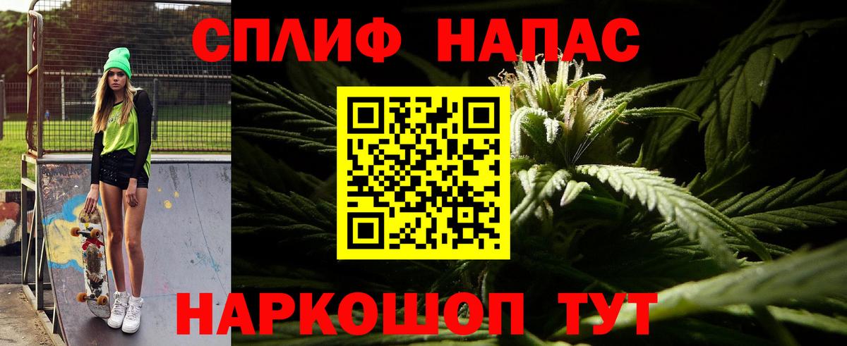 МАРИХУАНА план  Бошки Шишки конопля  Марихуана OG Kush  Котовск  Вход с VPN 